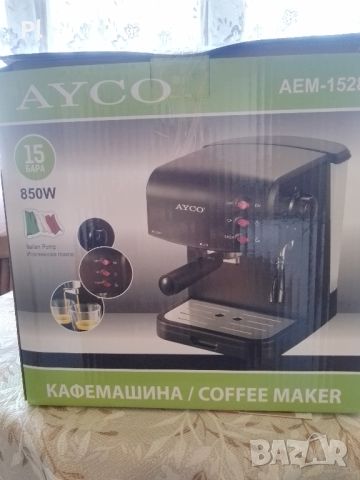 Кафе машина Ayco, снимка 3 - Други стоки за дома - 46413186