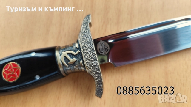 Нож с фиксирано острие HKBД / Fiпка / , снимка 8 - Ножове - 52977282