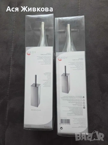 Четки за тоалетна Gedy 2бр.