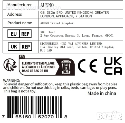 Нов Универсален адаптер за пътуване с 4 USB порта – 150+ държави Travel Plug , снимка 8 - Друга електроника - 52271260
