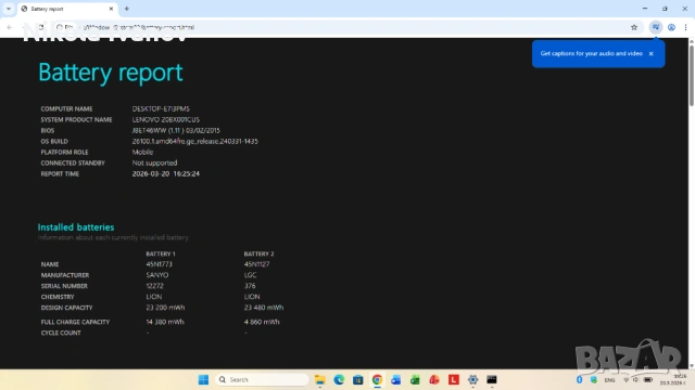 Lenovo ThinkPad T450s 14 inch | Intel Core i7 5600U 2x3.20 Ghz| 8GB RAM | 250GB SSD | Windows 11, снимка 10 - Лаптопи за работа - 53915487