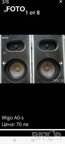 Wigo A0-s