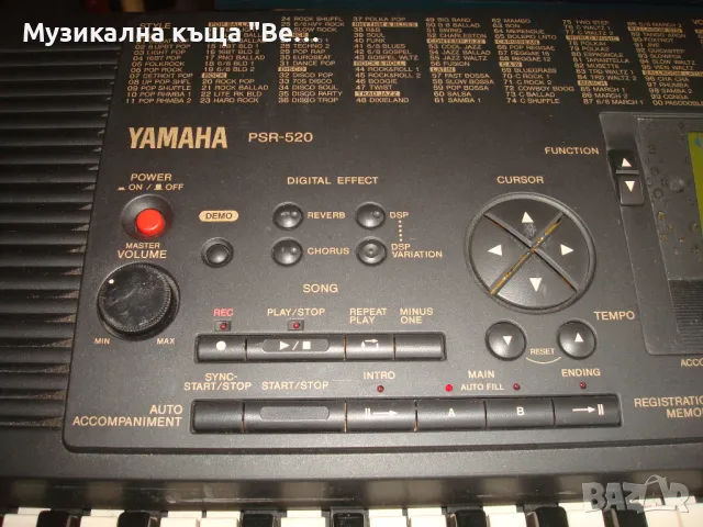 Синтезатор Yamaha PSR 520 с калъф, снимка 5 - Синтезатори - 50364327