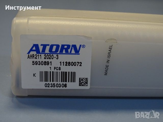 Стругарски нож отрезни десен със сменяема пластина ATORN AHR211 2020-3 Tool Holder, снимка 9 - Други инструменти - 46596465