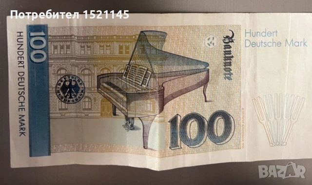 банкноти , снимка 3 - Нумизматика и бонистика - 53280409