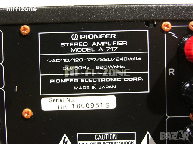 УСИЛВАТЕЛ   Pioneer a-717 /2 , снимка 10 - Ресийвъри, усилватели, смесителни пултове - 53032143