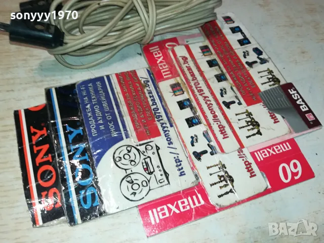 REMA-2Х2.40М-КАБЕЛИ ЗА ТОНКОЛОНИ С РЕТРО БУКСИ-ВНОС SWISS 2103251930, снимка 10 - Тонколони - 49714548