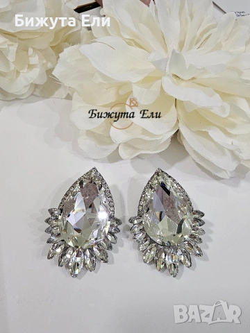 Официални обеци с бели кристали 