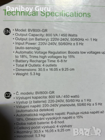 UPS APC Back-UPS BV 800VA, BV800I-GR непрекъсваемо токозахранване, снимка 6 - UPS захранвания - 52326058