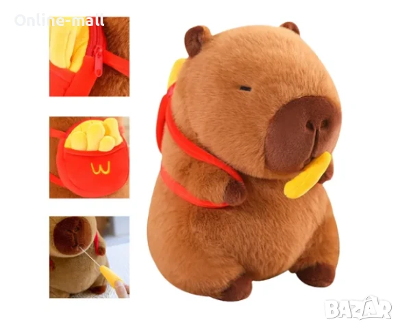 Плюшена играчка Капибара с раничка Mc Donalds и пържени картофки 30 см, снимка 5 - Плюшени играчки - 50470227