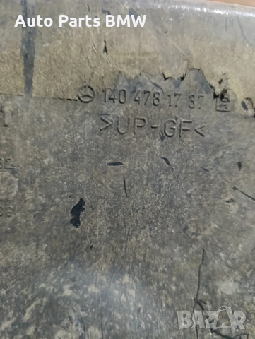 Кора бензинова помпа Mercedes W140 S350 S540 S500 CL500 Мерцедес W140, снимка 3 - Части - 52125425