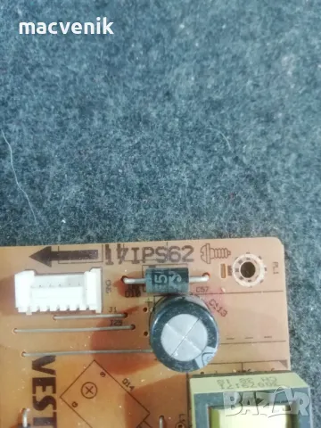 Захранване 17IPS62 за VESTEL 32", снимка 2 - Части и Платки - 49685698