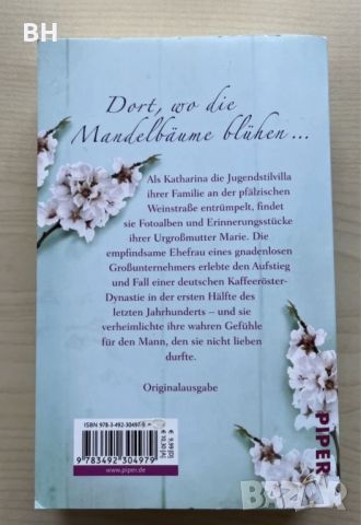 Книги на немски език, снимка 7 - Художествена литература - 46752848