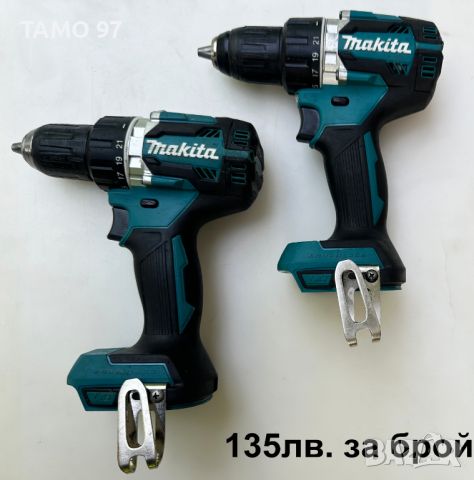 Makita DDF 484 - Безчеткови винтоверти 18V , снимка 7 - Винтоверти - 45457010