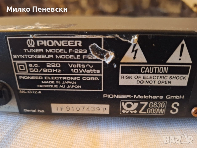 PIONEER F-223 STEREO TUNER.MADE IN JAPAN., снимка 5 - Ресийвъри, усилватели, смесителни пултове - 53221653