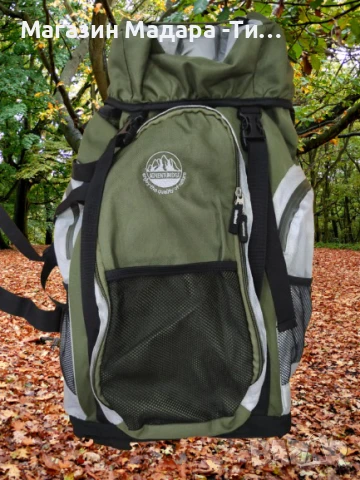 раница туристическа adventuridge 