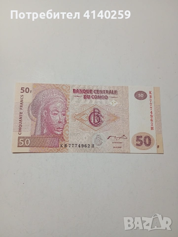 КОНГО БАНКНОТА 