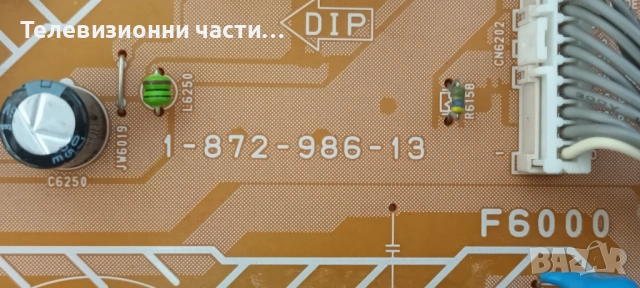 Sony KDL-40D3000 с дефектен Main Board LTY400WH-LH1/1-872-986-13/1-872-987-11/324046WHC6LV2.2, снимка 5 - Части и Платки - 53780090