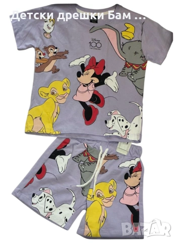 Летен Комплект Дисни
