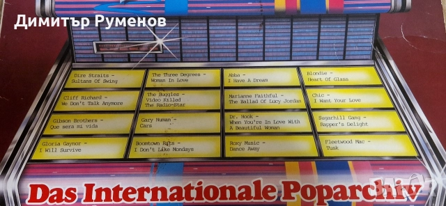 Плочи за грамофон / Vynil, снимка 4 - Грамофонни плочи - 52860668