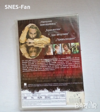 DVD Дрога, снимка 2 - DVD филми - 53939351