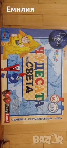 Настолна образователна игра Чудесата на света 