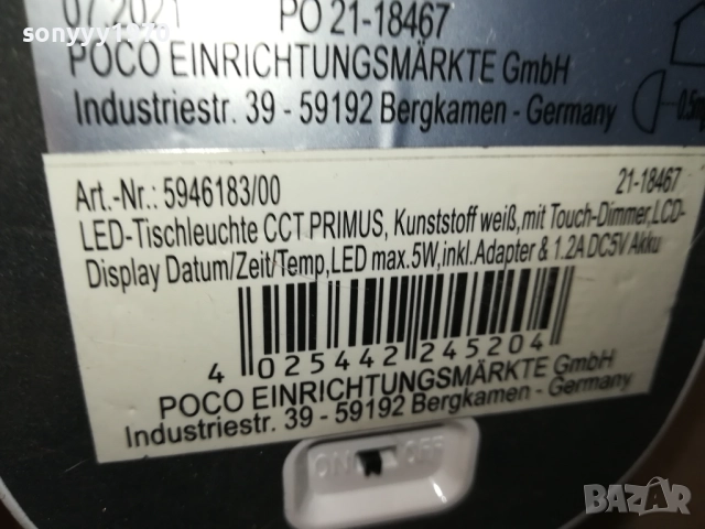 POKO LED ЛАМПА С ЧАСОВНИК-НАСТОЛНА GERMANY 3108250811, снимка 17 - Лед осветление - 51548244