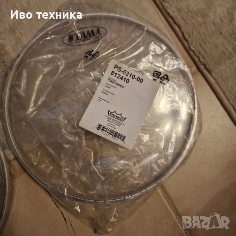продавам кожи за барабани EVANS REMO madein USA , снимка 13 - Ударни инструменти - 53215934