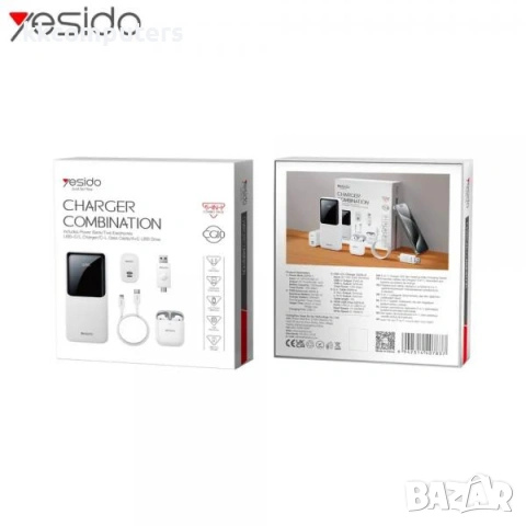 YESIDO CG10 Charging Gift Box 5в1 / Бял / Баркод : 2404258, снимка 2 - Безжични слушалки - 53443550