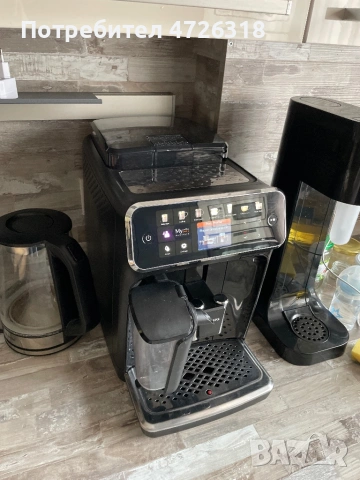 Кафеавтомат Philips EP5441/50 LatteGo, 15 Bar, 1500 W