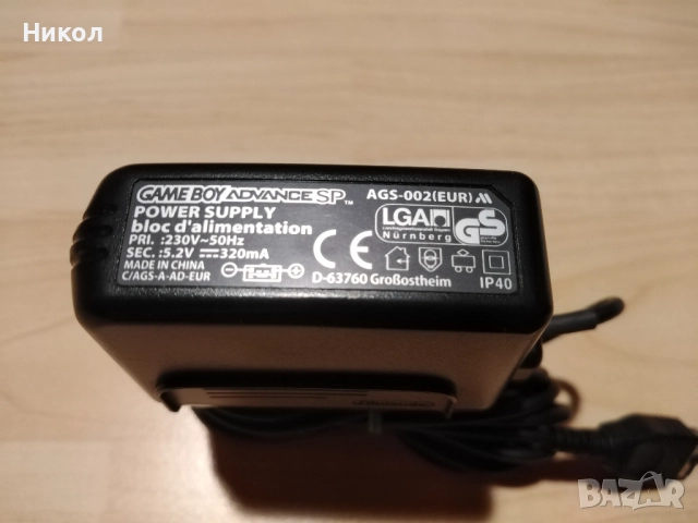 Зарядно Nintedno AGS-002 Game Boy оригинално