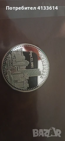 юбилейна монета , снимка 3 - Други ценни предмети - 51208101