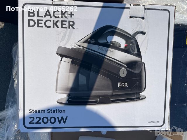 Парна ютия Black & Decker BXSS2200E 2200 W, снимка 1 - Ютии - 45424993
