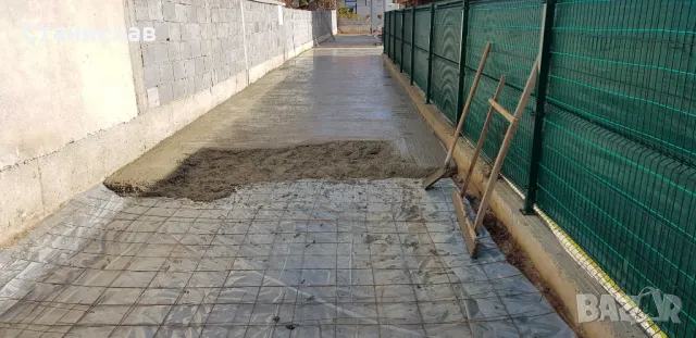 Изграждане на огради