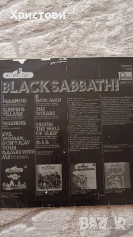 Грамофонна плоча  Black Sabbath ‎– Attention! Black Sabbath!, снимка 2 - Грамофонни плочи - 46875196