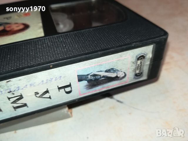 РУМЯНА VHS VIDEO ORIGINAL TAPE 2404241522, снимка 14 - Други музикални жанрове - 45433768