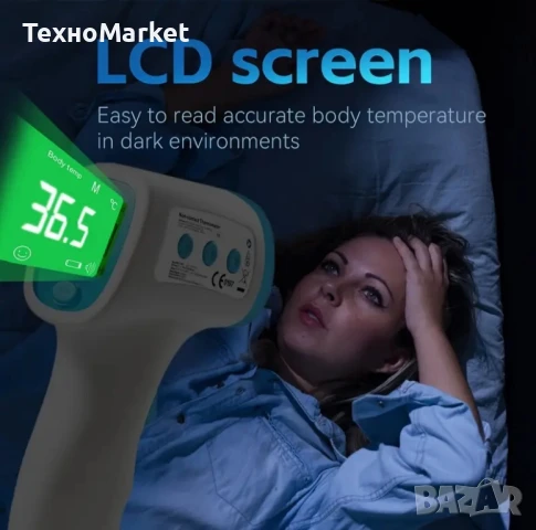 3-в-1 дигитален безконтактен термометър с инфрачервена технология , снимка 3 - Друга електроника - 50689587