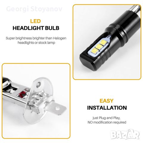 H1 LED Крушки, снимка 3 - Аксесоари и консумативи - 46624130