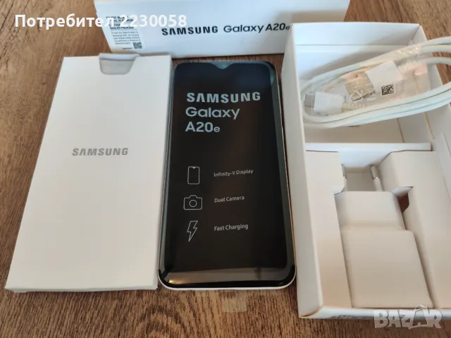 Смартфон Samsung Galaxy A20e - Андроид 11 [Като нов], снимка 4 - Samsung - 48684121