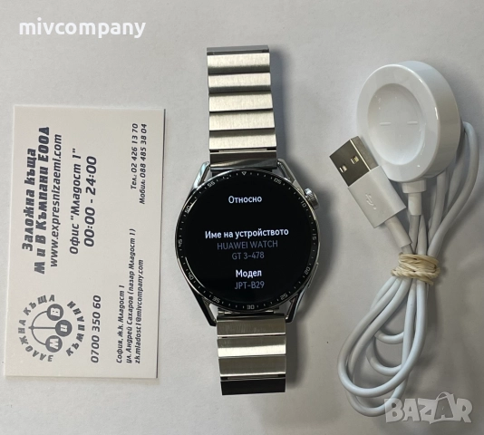 Смарт часовник Huawei Watch GT 3 46 mm Stainless Steel