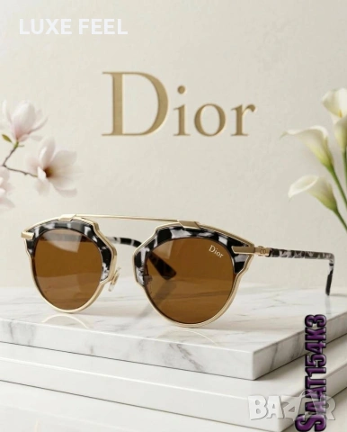 Dior ⚜️ Слънчеви Очила , снимка 12 - Слънчеви и диоптрични очила - 53863751