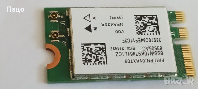 Lenovo ideaPad 330-15IKB 330-15ARR Wireless Bluetooth WiFi Network Card, снимка 6 - Части за лаптопи - 46161775