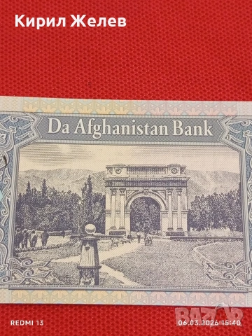 Банкнота АФГАНИСТАН много красива перфектно състояние непрегъвана за КОЛЕКЦИЯ ДЕКОРАЦИЯ 53955, снимка 2 - Нумизматика и бонистика - 53735926