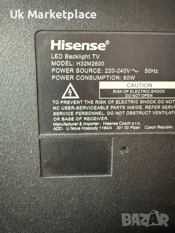 Телевизор Hisense 32M2600, снимка 3 - Телевизори - 52162215