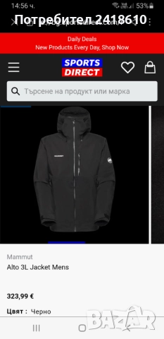Mammut Alto 3L Gore Tex Mens Size L  ОРИГИНАЛ! Мъжко Яке!, снимка 8 - Якета - 52202932