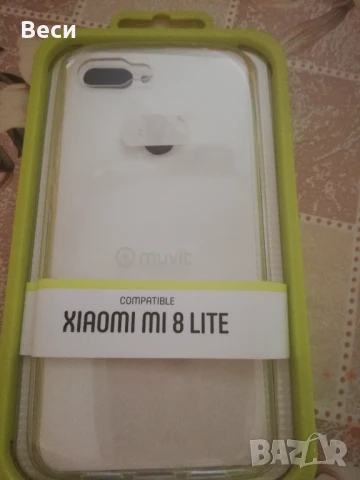 Твърд прозрачен гръб за xiaomi mi 8 lite, снимка 2 - Калъфи, кейсове - 51328119
