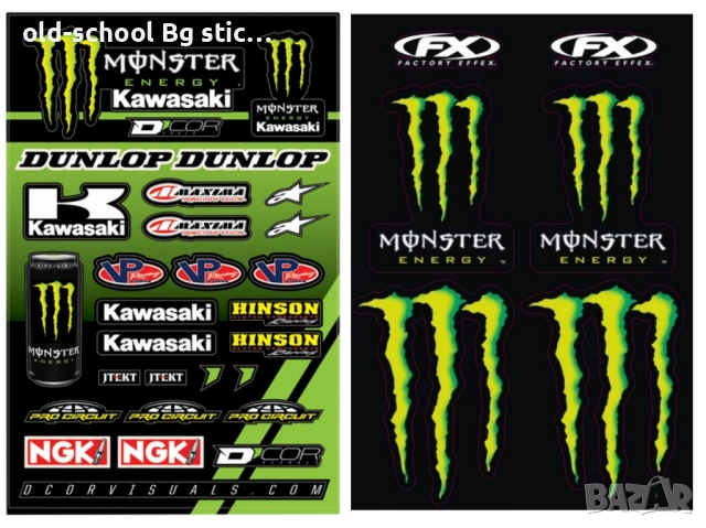 Стикери "MONSTER", снимка 6 - Други - 51858627