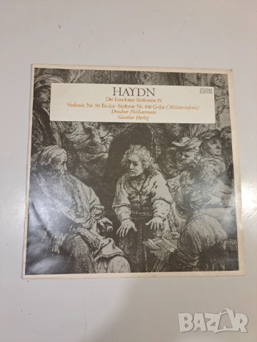 Винил плоча Haydn – Eterna Edition (Sinfonie Nr. 99 & 100)