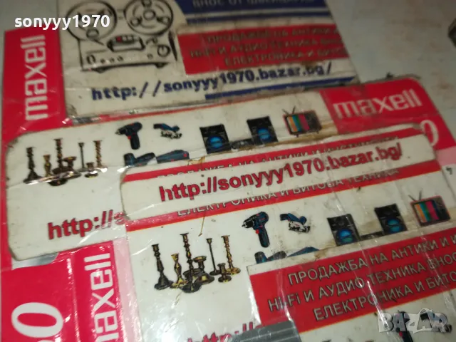 ПАЙНЕР ХИТ СЕЗОНИ ЕСЕН 2003-ОРИГИНАЛЕН ДИСК 2503251806, снимка 12 - Сака - 49636705