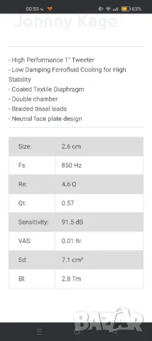 Scan-Speak D2606/922000

, снимка 6 - Тонколони - 46912435